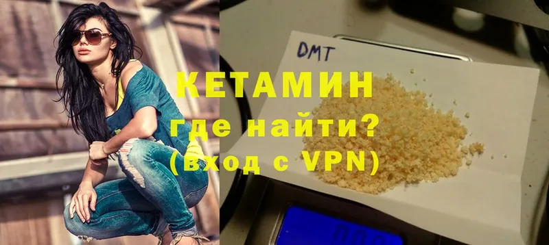 КЕТАМИН ketamine  Миньяр 