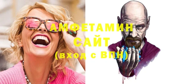 спайс Вяземский