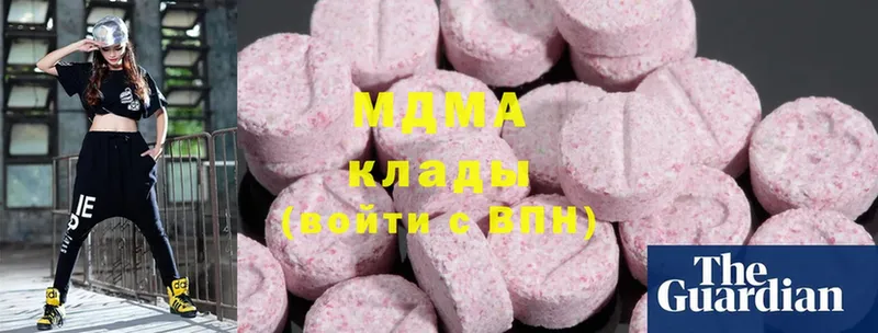 MDMA Molly  цены наркотик  Миньяр 