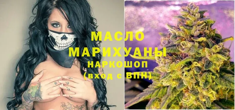 ТГК Wax  Миньяр 